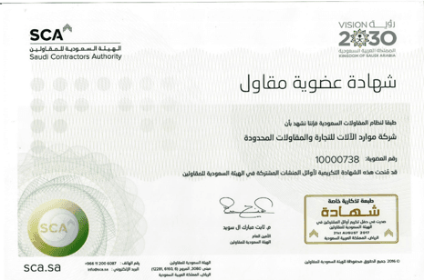 ISO 14001 Environmental Management Certificate